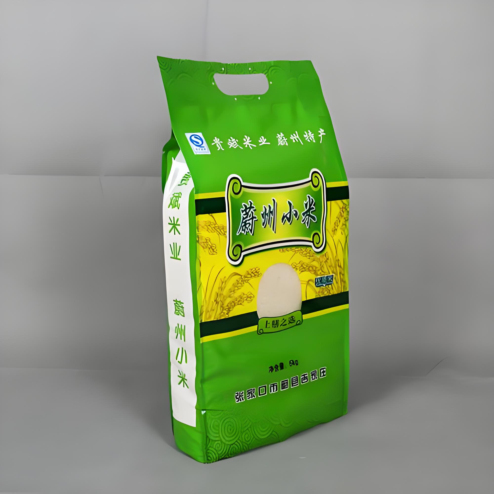三亚市洗衣液包装袋复合塑料包装袋 - 推荐
